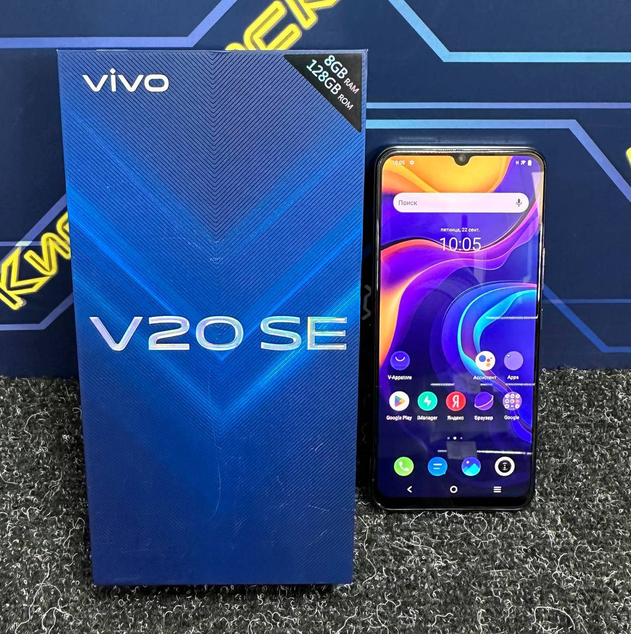 Vivo V17 купить бу с рук